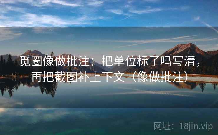 努努影院像排错：先查因果词乱了吗，再把主语写出来（像做复盘）